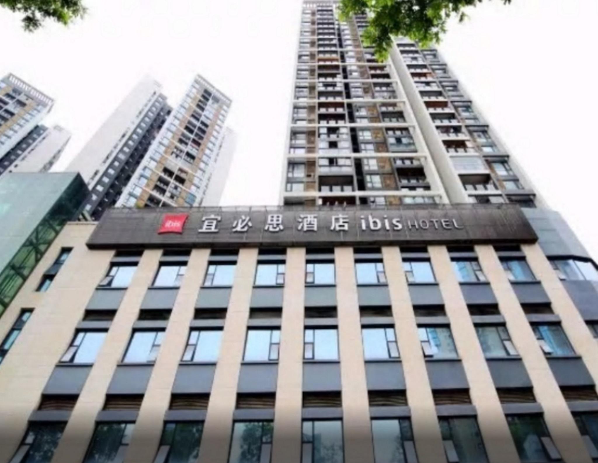فندق Ibis Chongqing Airport المظهر الخارجي الصورة