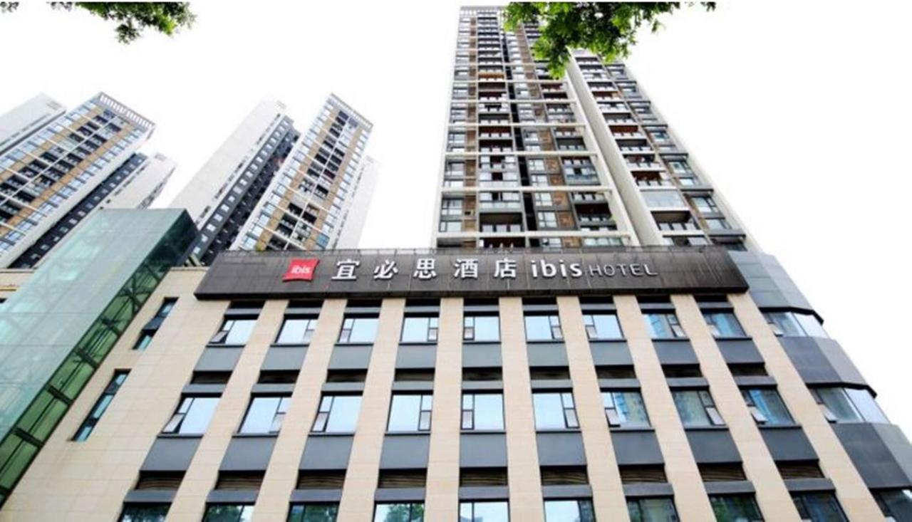 فندق Ibis Chongqing Airport المظهر الخارجي الصورة